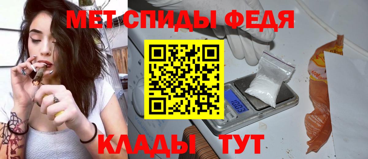 АМФ Premium  Вход с VPN  АМФ  Кудымкар 
