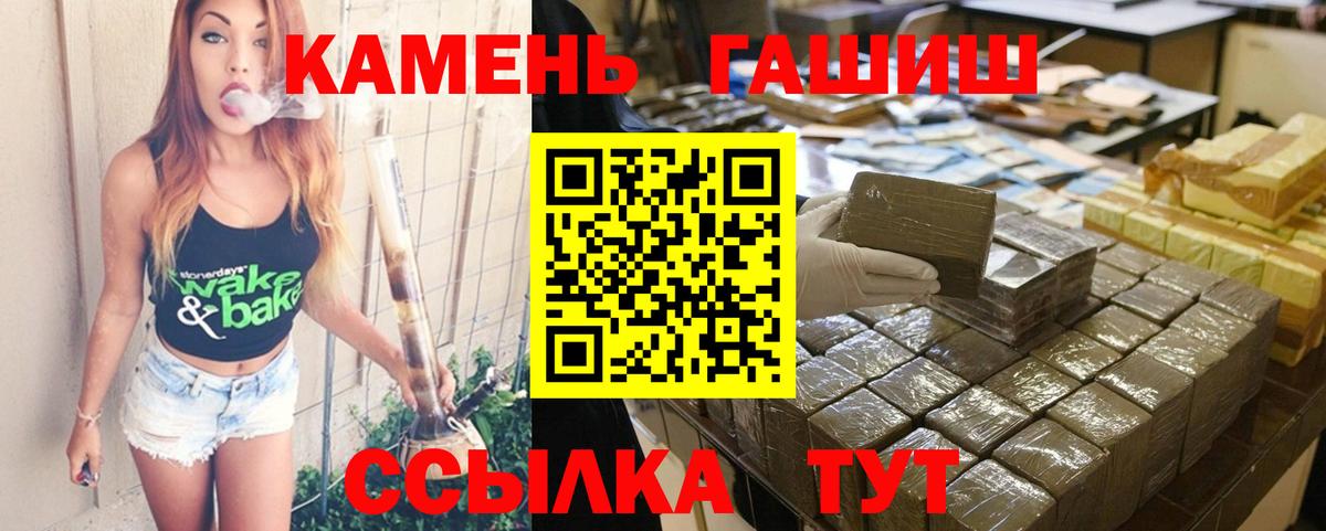 Гашиш ice o lator Кудымкар
