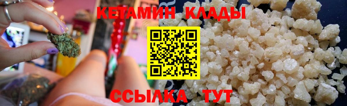 КЕТАМИН VHQ  Вход с VPN  darknet официальный сайт  Кудымкар 