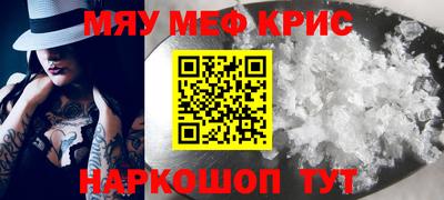 ALPHA PVP Кингисепп