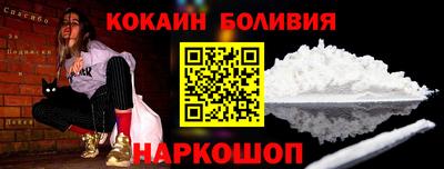 PSILOCYBIN Кинель