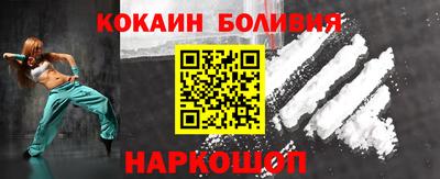 ALPHA PVP Кингисепп