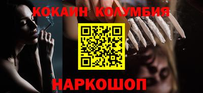 мескалин Кимры
