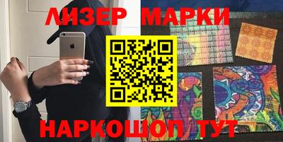 мескалин Кимры