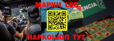 PSILOCYBIN Кинель