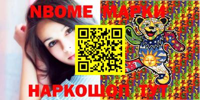 PSILOCYBIN Кинель