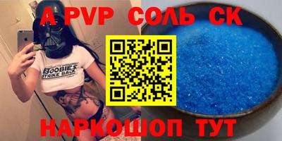 PSILOCYBIN Кинель