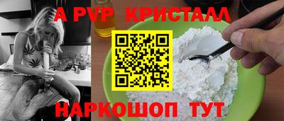 ALPHA PVP Кингисепп