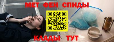 ALPHA PVP Кингисепп