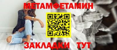 ALPHA PVP Кингисепп