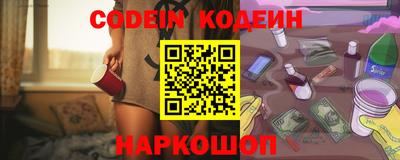 PSILOCYBIN Кинель