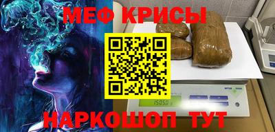 мескалин Кимры