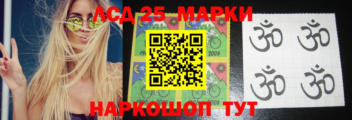LSD-25 экстази ecstasy  Вход с VPN  Кудымкар  ЛСД экстази кислота 