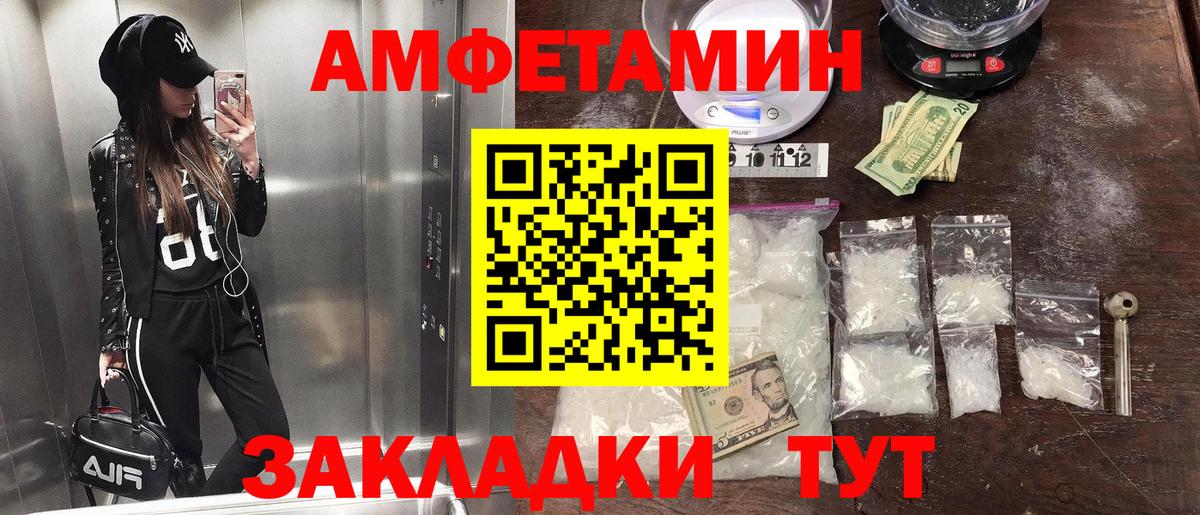 Кудымкар  Метамфетамин кристалл  Вход с VPN 