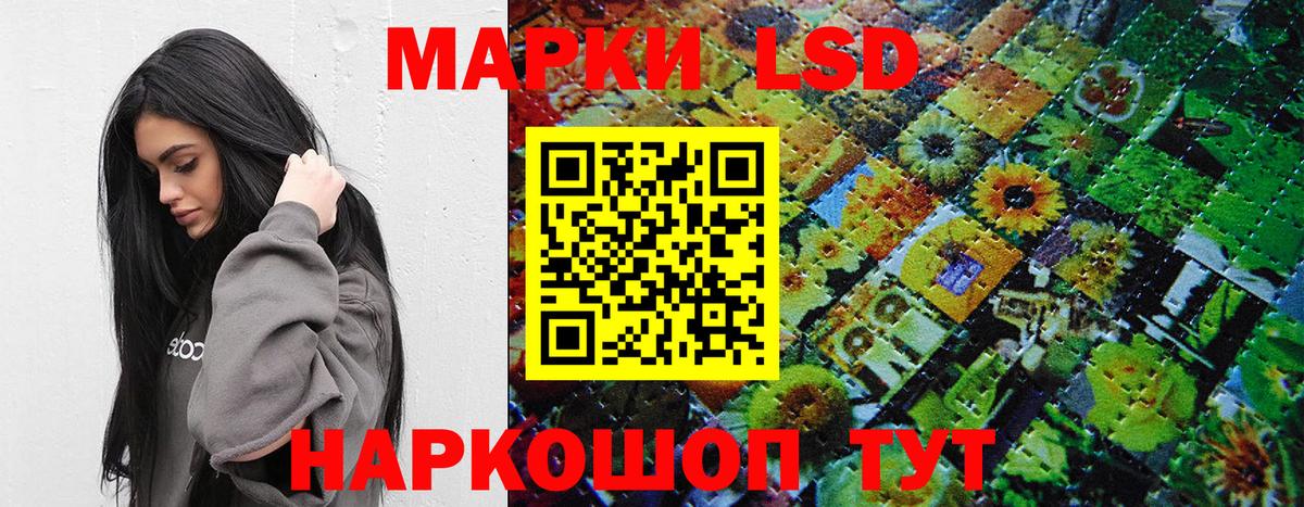 Марки NBOMe 1,8мг  Вход с VPN  Марки N-bome  Кудымкар 