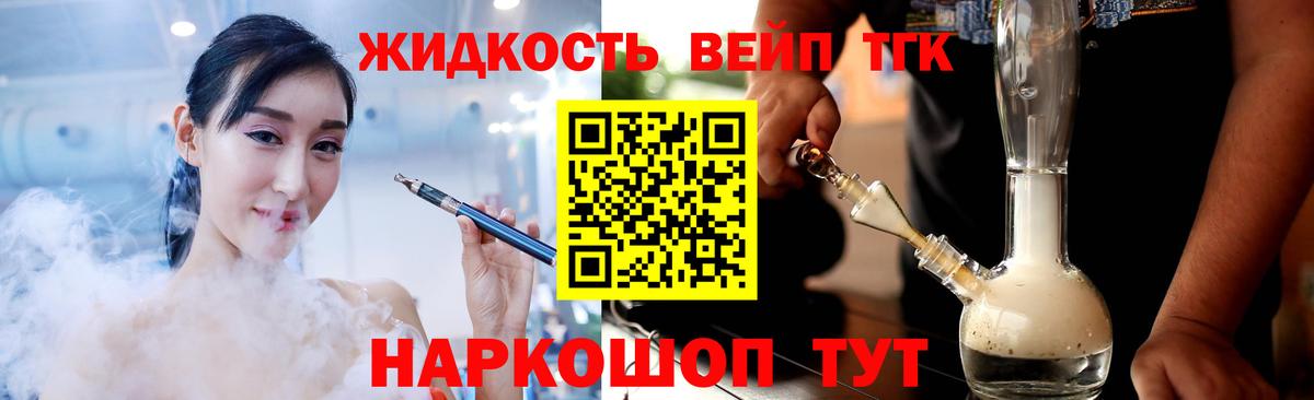 Дистиллят ТГК концентрат Кудымкар