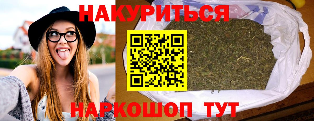 Марихуана план  Вход с VPN  Канабис LSD WEED  Шишки марихуана Amnesia  Марихуана Amnesia  Кудымкар 